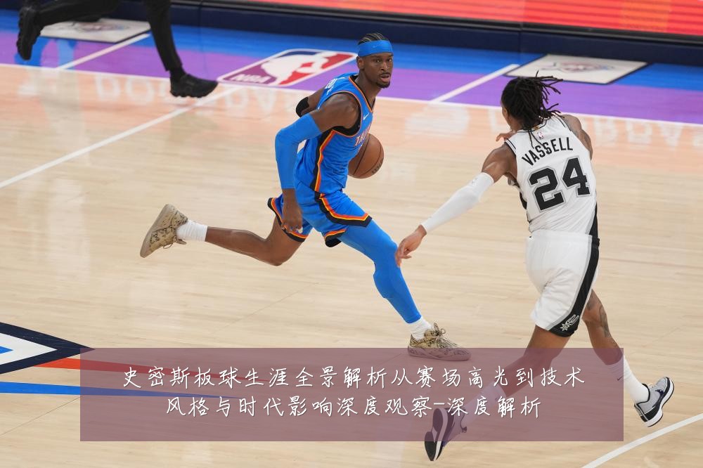 史密斯板球生涯全景解析从赛场高光到技术风格与时代影响深度观察-深度解析